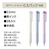 Tombow Monograph Light 0,5 mm Kugelschreiber, Schwarze Tinte, Gehäuse in Rauchfarben, Packung mit 3 verschiedenen Stiften FCF-312X