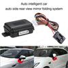 Commutateur de rabattement de rétroviseur électrique Véhicules Système de rabattement de rétroviseur latéral intelligent Automobile Contrôleur de rabattement de rétroviseur latéral arrière de voiture