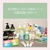 PAX NATURON Pax Naturon Moist Lotion 100ml Single Item (Lotion)