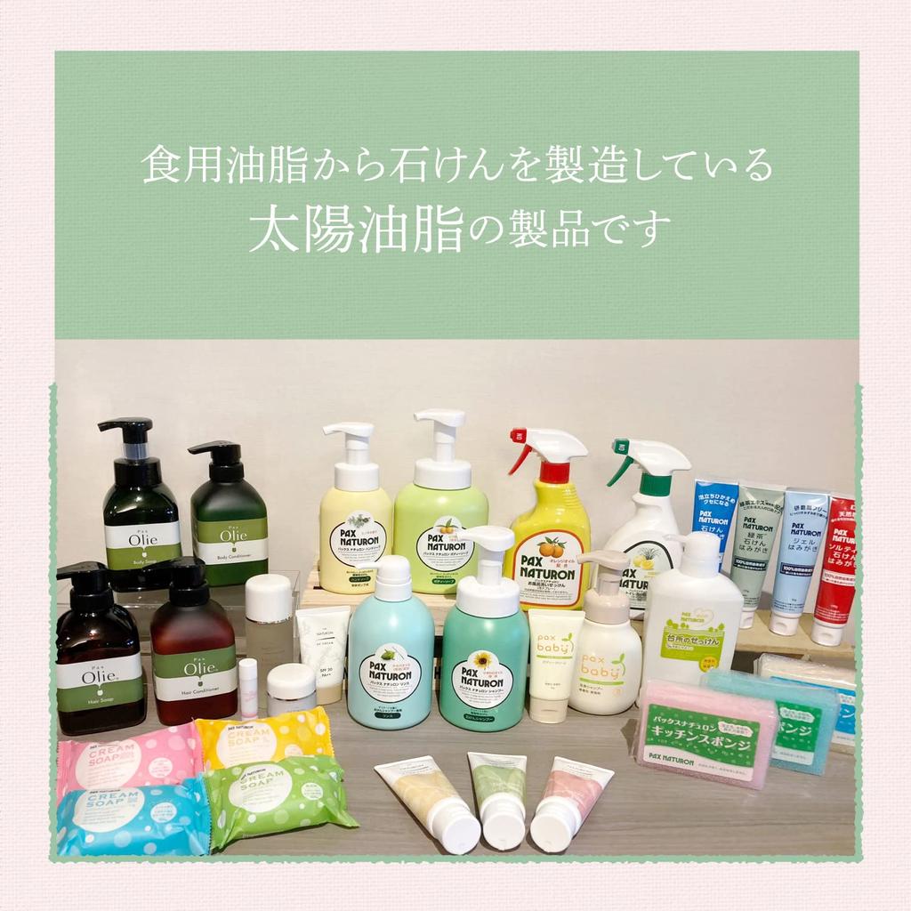 PAX NATURON Pax Naturon Moist Lotion 100ml Single Item (Lotion)