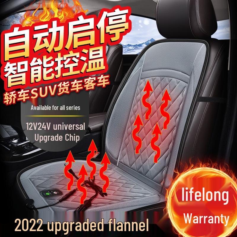 Great Wall Haval Car Seat Covers: Big Dog, First Love, Red Rabbit, and Divine Beast; Tank 300 & 500 Heated Cushions