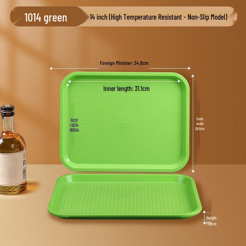Rectangular Non-slip Melamine Serving Tray