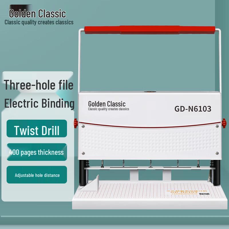 Golden GD-N Series Three-Hole Punch & Document Binder CN plug (adapter included)