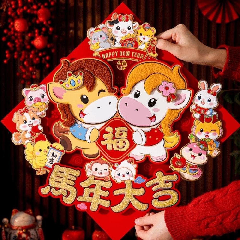 Chinese Style 2026 Horse Year Door Sticker God of Wealth Fortune Character  Door Decor