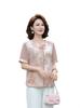 Mom's Summer Chiffon Short-Sleeve Top - Vintage Style 2026 for 50s & 60s