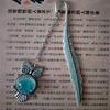 1Xluminous Night Owl Bookmark Label Read Maker Feather Book Stationery