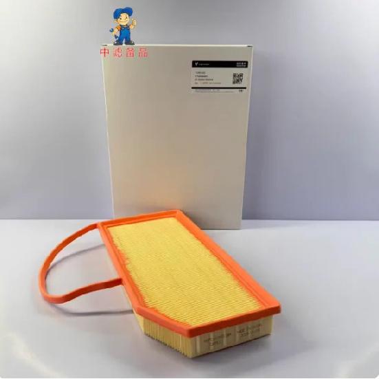 Air Filter Cabin Filter Oil Filter for Dongfeng Lantu Free Voyah Free 2024 2025 Car Style