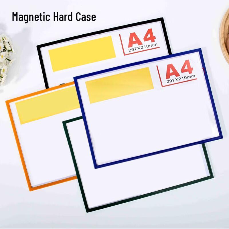 Qicheng Magnetic Hard Document Holder