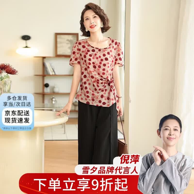 

XUEXI Women s Summer Short Sleeve T-shirt Blouse XL