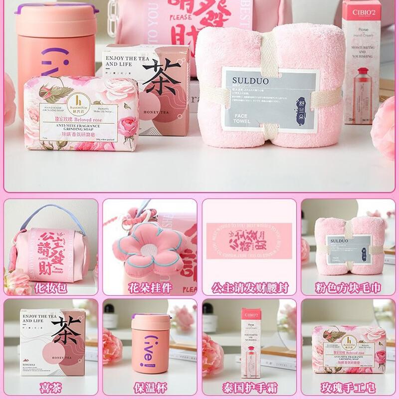 Women s Day Princess Fortune Gift Set
