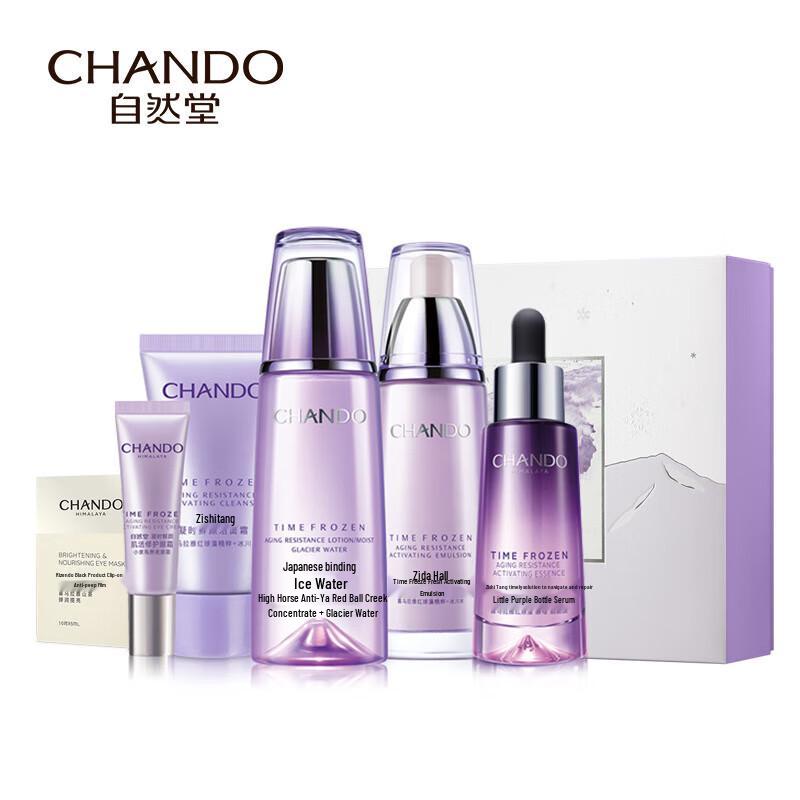 CHANDO Time-Reversing Repair Skincare Set