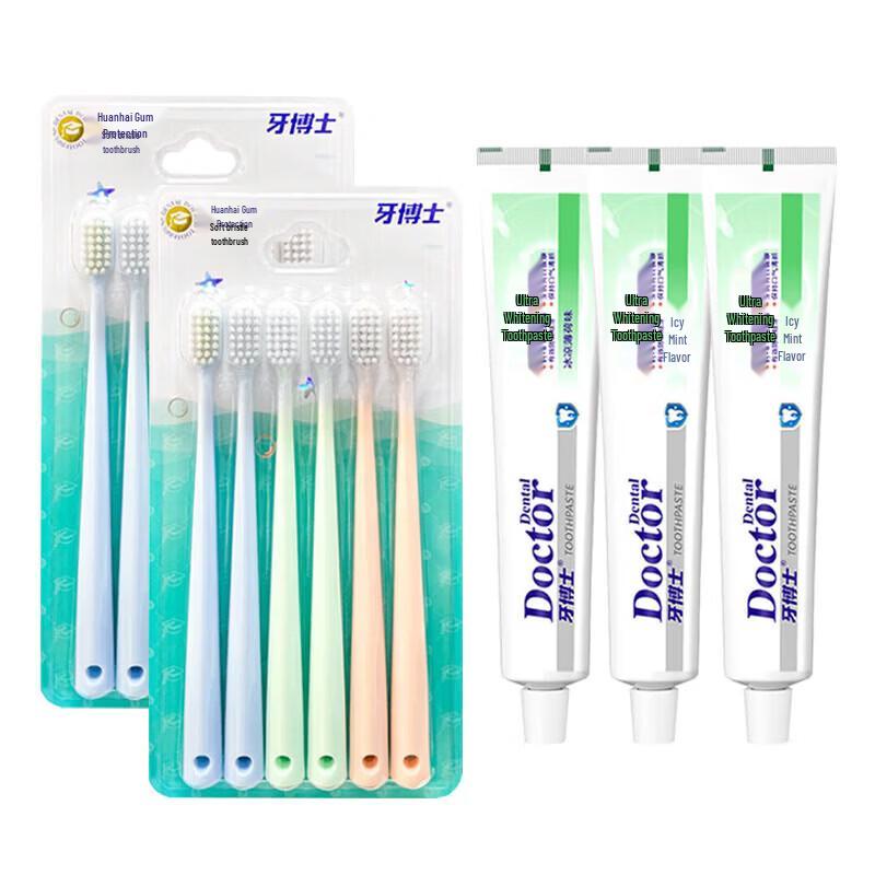 Yaboshi Soft Bristle Gum Care Toothbrush & Whitening Toothpaste Bundle