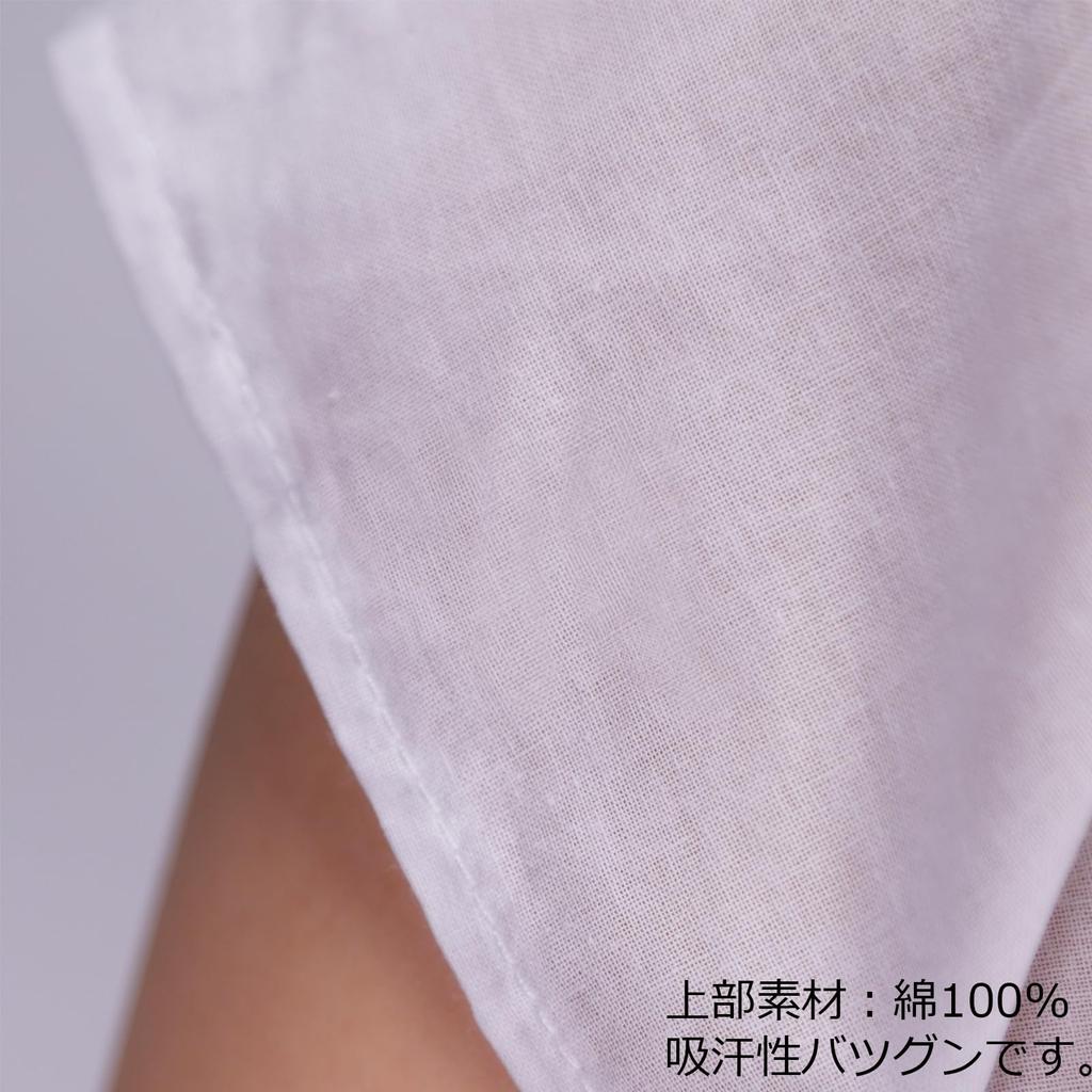 [TOuWA] Washable Kimono Undergarment, No Need for Petticoat, Yukata, Traditional Japanese Underwear, One-Piece Kimono Slip, All Year Round, Women's,