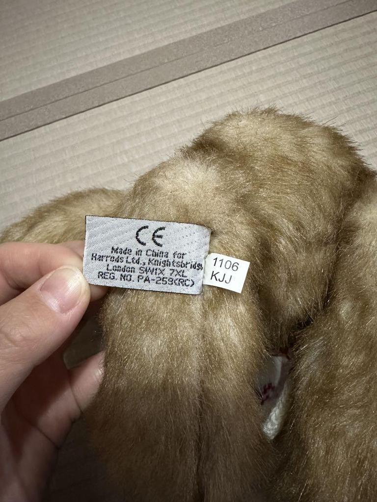 [USED] Harrods Teddy Bear