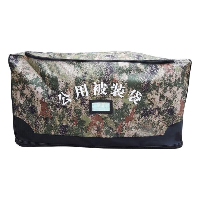 Tactical Camouflage Outdoor Gear Bag