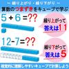 Learning Resources Plastic Base Ten Set 100 Units 1x1x1cm Educational Math Manipulatives