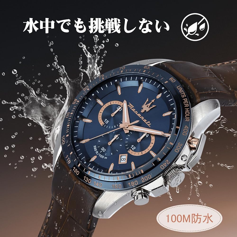 Maserati Traguardo Quartz Watch Men's 45mm 10 ATM Water Resistant Brown Leather Chronograph