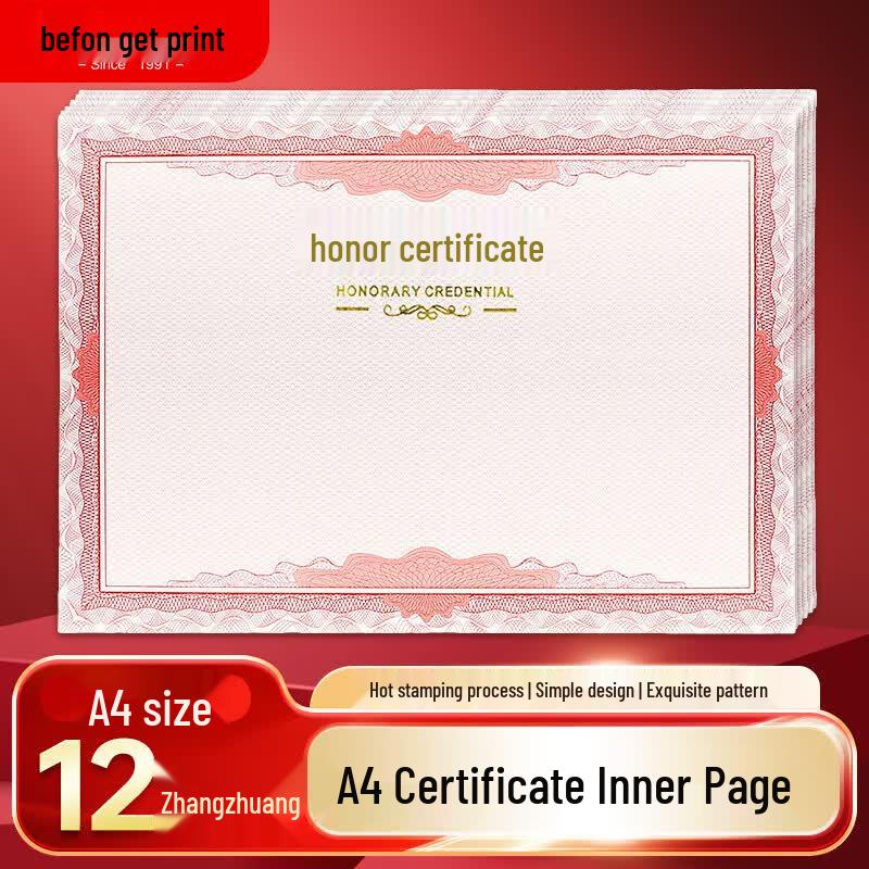 Befon A4 Certificate Inner Pages