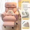 Reclining Ergonomic Computer Chair for Home and Office