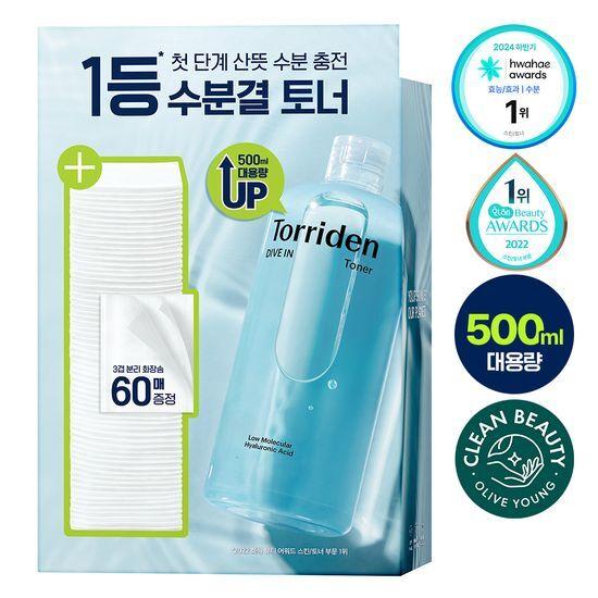 TORRIDEN Dive-in Low-Molecular Hyaluronic Acid Toner 500ml Promotion (+60 Cotton Pads)