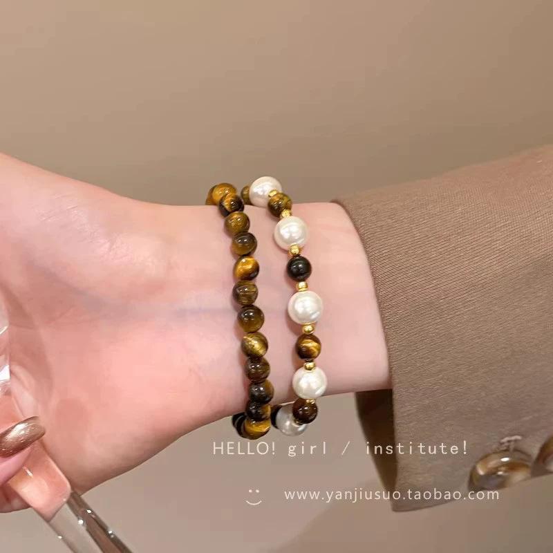 Vintage tiger's eye stone pearl beaded stacked bracelet niche bracelet bracelet bracelet jewelry