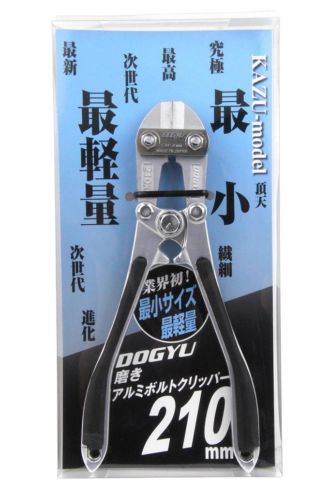 DOGYU Polished Aluminum Bolt Cutters, 210mm, 02325