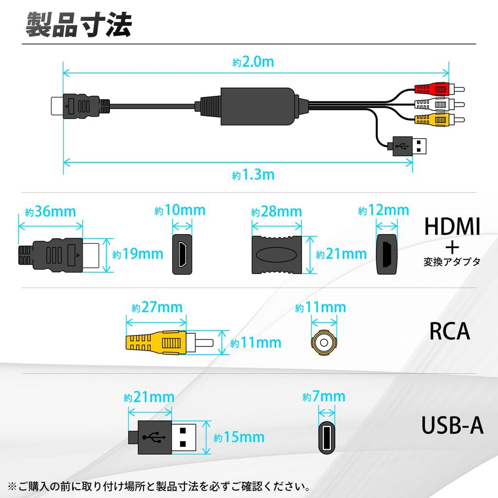 SEIWA HDMI Conversion Cable To RCA 3 Color Terminal (Red,