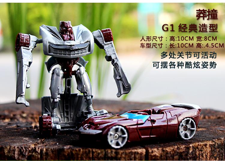 Transformation Deformation Robot Yellow Car Works With Kid"s Block Hobbies Education Kid's Toy