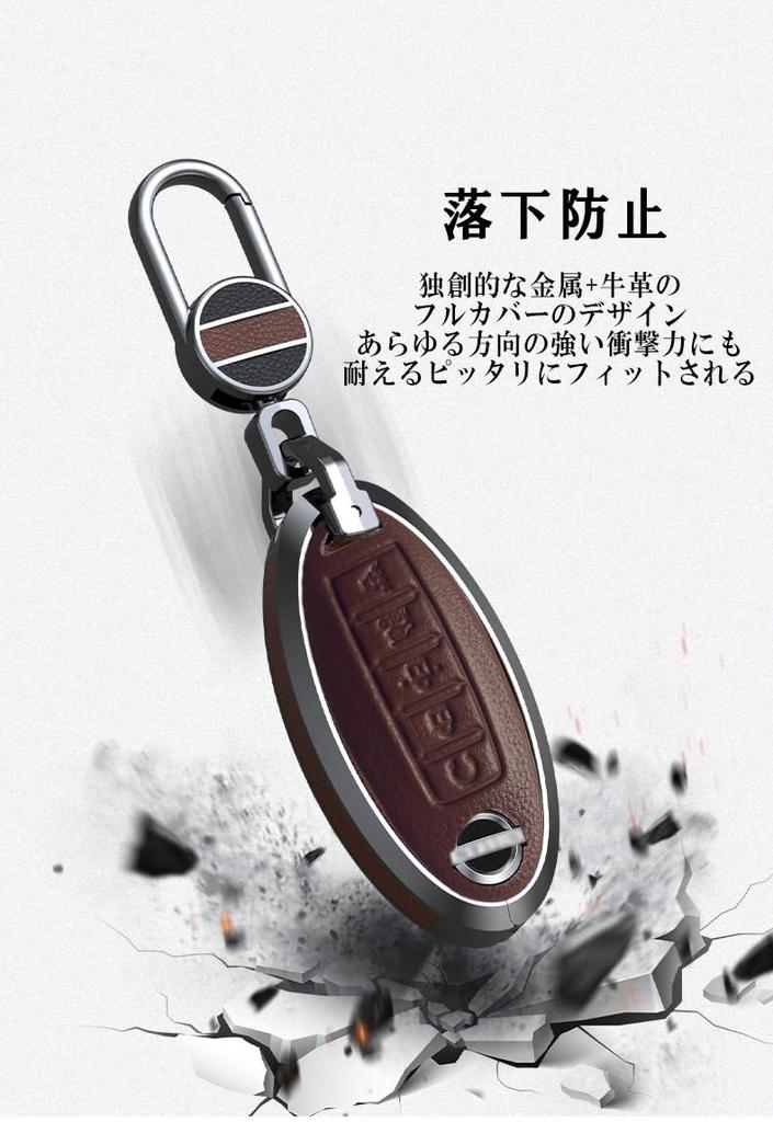 [TECART] Nissan Key Case, Key Cover, Key Holder, Smart Key Case, Compatible with Nissan