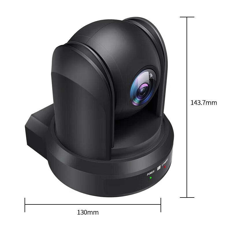 XunErWei 4K Ultra HD Fixed-Focus Video Conference PTZ Camera (CN version)