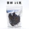 2017 Fuding white tea cake old white tea Gongmei cake Taimu Mountain white tea stewed jujube tea leaves factory wholesale