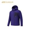 Anta Lingfeng Champion Outdoor Men's Woven Hiking Jacket