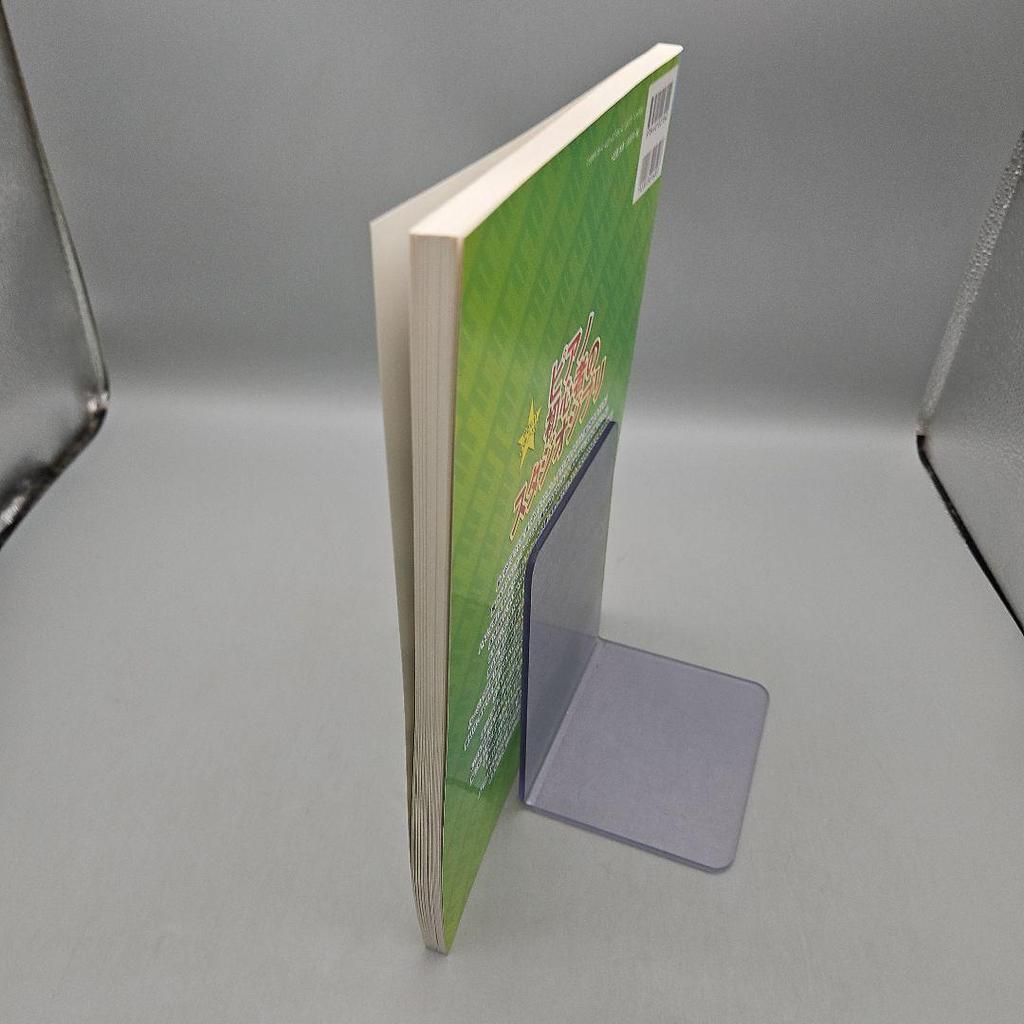 [USED] Studio Ghibli for piano beginners