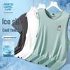Jeanswest Men's Ice Silk Quick-Dry Tank Top