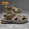 Men's Outdoor Water Sandals