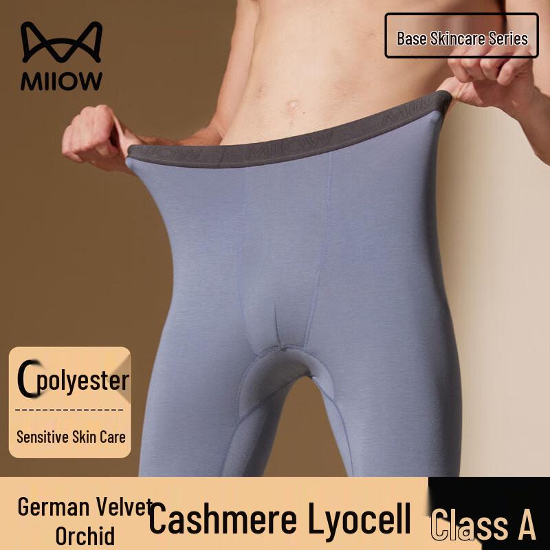 

Мужское термобелье MaoRen 2025 из кашемира и шелка XL (121-143 lbs)