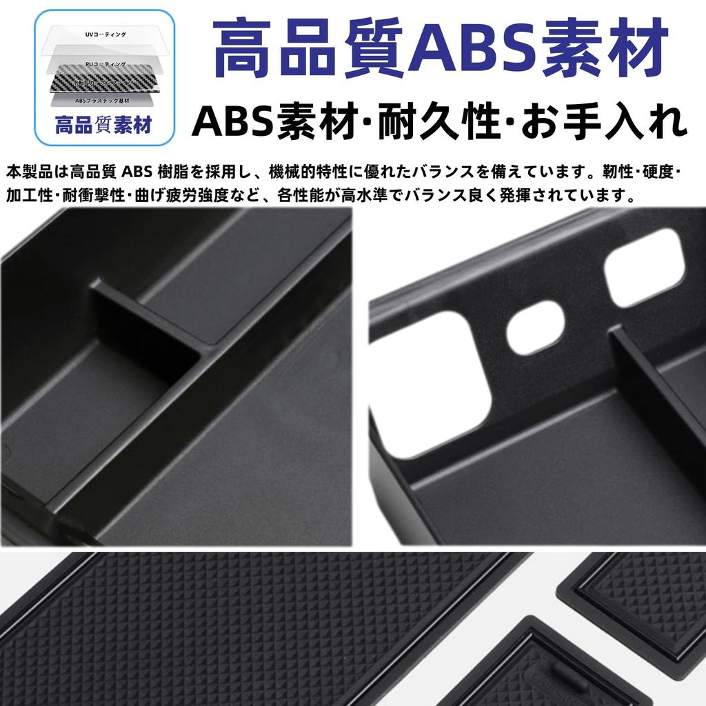 Glealcco Center Console Armrest Storage and Accessories Organizer for the New 40 Custom Interior Parts Box, Built-in Box, Box, Alphard/Vellfire