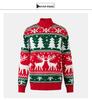 European & American 2026 Men's & Women's High Collar Custom Christmas Sweater - Jacquard Knitwear
