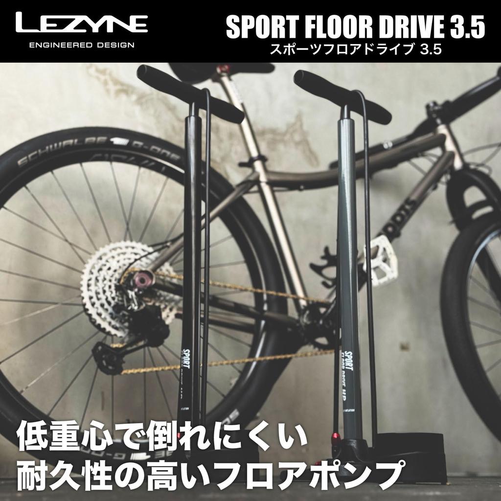 LEZYNE Fahrrad-Standpumpe/Luftpumpe Sport Floor Drive [SPORT FLOOR DRIVE MATTSCHWARZ] 3,5-Zoll Großes Manometer [Offizielles Japanisches Produkt]