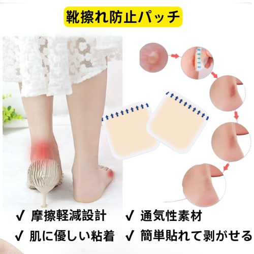 12-Pack Hydrocolloid Heel Pads for Blisters, Strong Adhesive, Waterproof, Discreet, and Cushioned, for Bunions and Little Toes, Suitable for Toes and