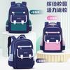 Elementary school schoolbags for boys to reduce the burden for girls, the new 12345children's backpack level 6 waterproof to reduce the burden