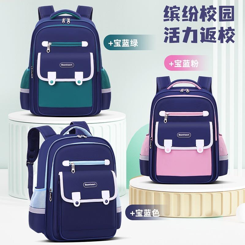 Elementary school schoolbags for boys to reduce the burden for girls, the new 12345children's backpack level 6 waterproof to reduce the burden