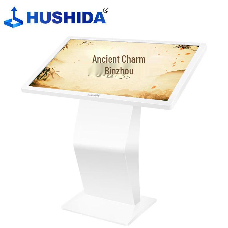 HUSHIDA 32-inch Interactive Touchscreen Digital Signage CN Plug (adapter Included)