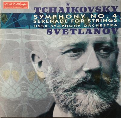 CD TCHAIKOVSKY; SVETLANOV - Symphony 4 / Serenade for Strings 74321378782 BMG Classics 1996 US Classical Used