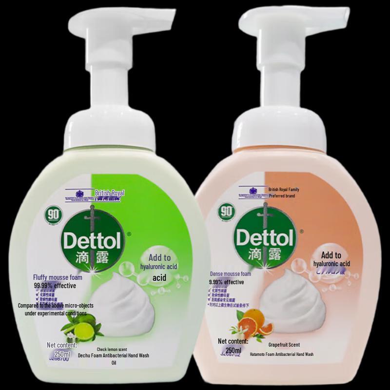 Dettol Foaming Hand Wash Duo Set