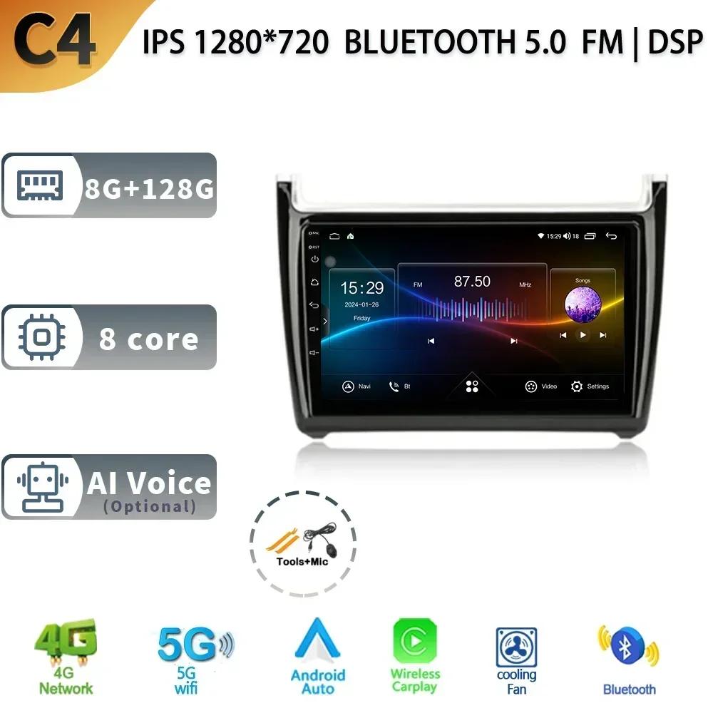 Radio Auto Auto Pentru Volkswagen POLO 5 An 2008-2020 Android 13 Wireless CarPlay Multimedia 4G Navigație GPS Stereo Ecran