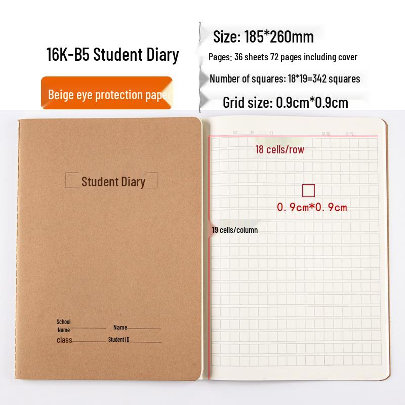 Large Grid Kraft Paper Notebook for Students - 16K Thickened for Elementary To High School Use