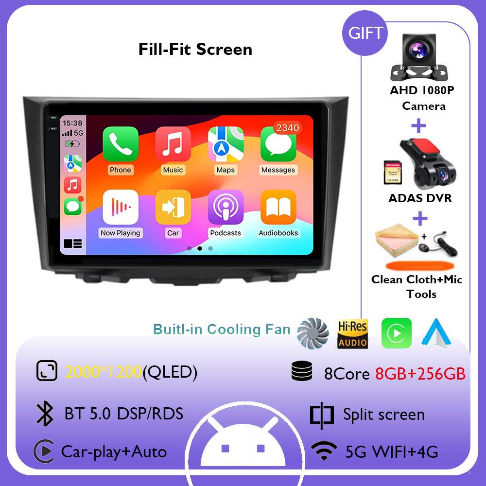 Android 14 Carplay Auto Car Radio For Suzuki Kizashi 2009 - 2015 GPS Navigation Multimedia Stereo Player Android Video WIFI BT