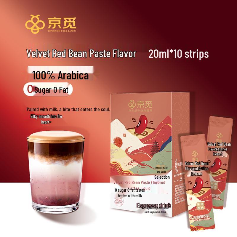 Jing Mi 0-Sugar 0-Fat Concentrated Coffee Liquid