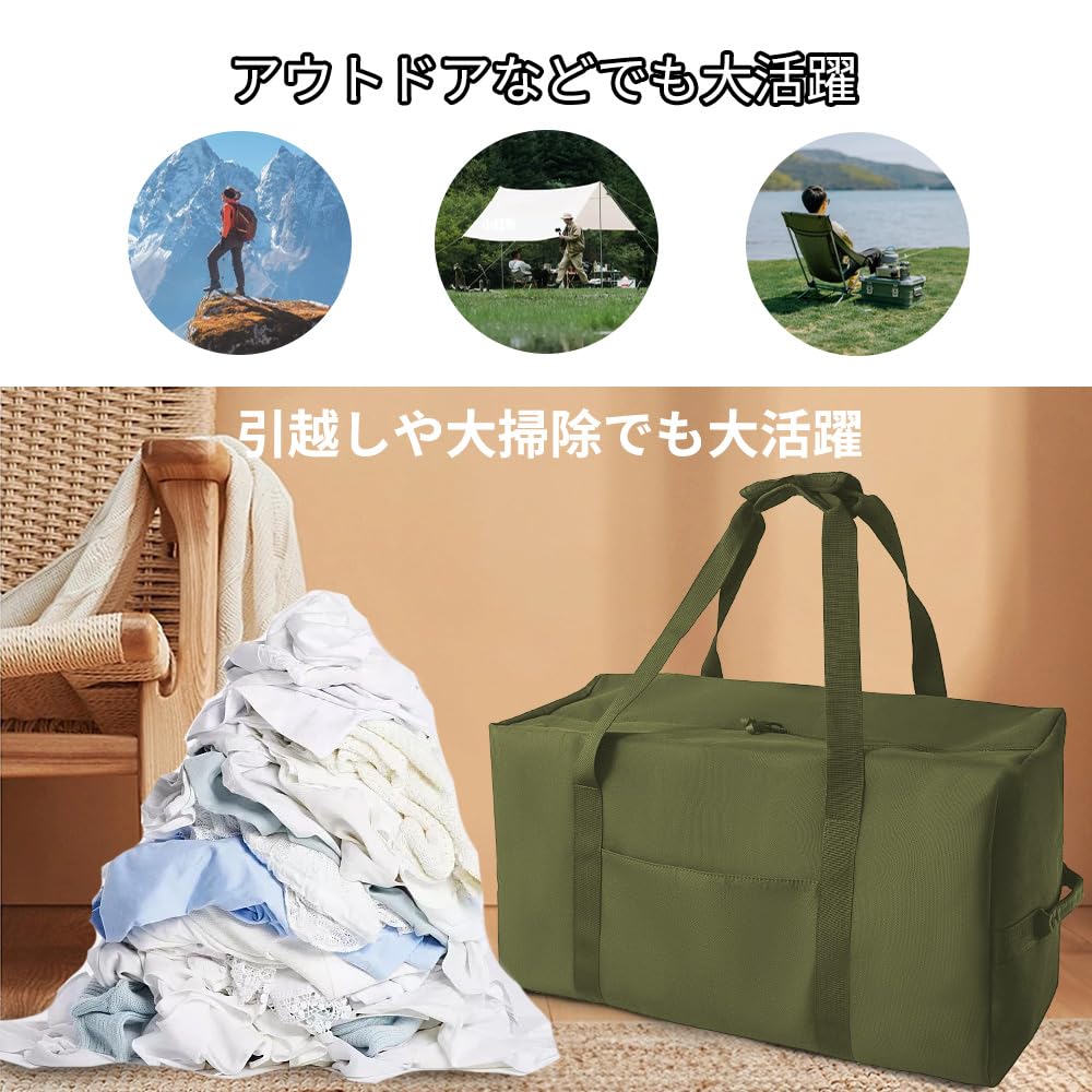 Large Storage Tote Bag, Camping Bag, Large Storage Bag, Big Bag, Large Capacity Outdoor Bag, Camping Gear Storage Bag (Green)